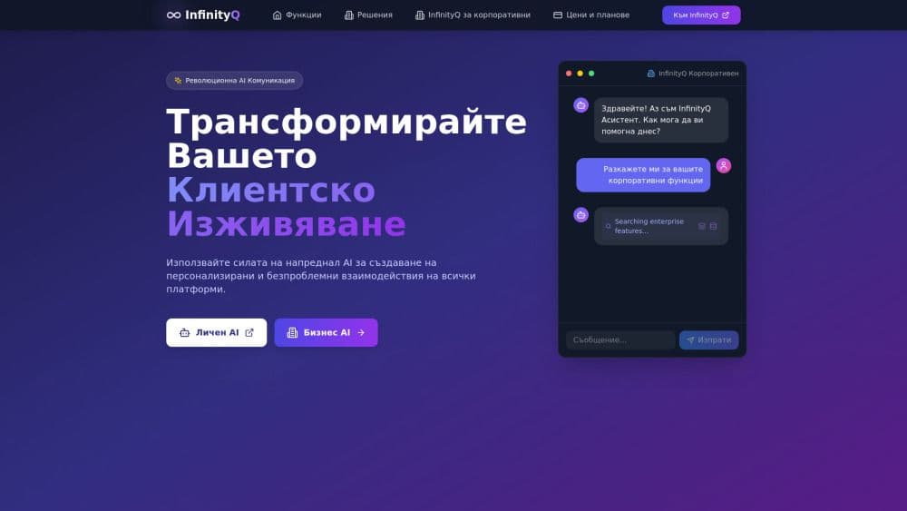 InfinityQ - Enterprise AI Communication Platform