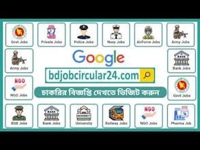 BD Job Circular 24