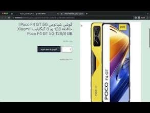 iGuide