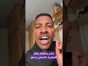 John Al-Shiekh
