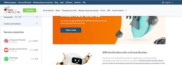 SMS-Activate