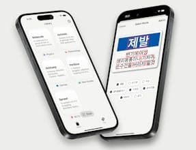 WordSnap - AI Flashcards Maker