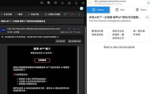 Spryinno Quotation AI - Google Plugin
