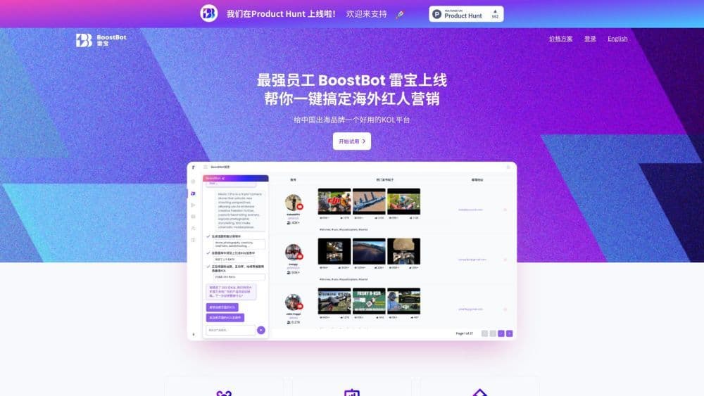 BoostBot Thunder Treasure