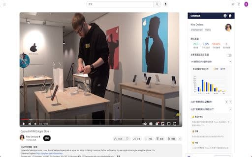 InfluencerAI - Google Plugin