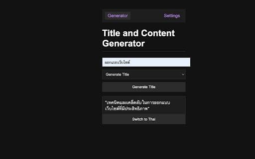 ChatGPT SEO Assistant - 谷歌插件