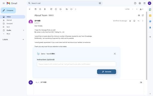 Yoom Knowledge - Chrome Extension