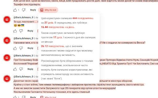 YouTube Bot Detector - Chrome Extension