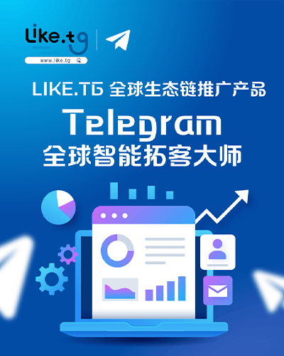 Telegram云控